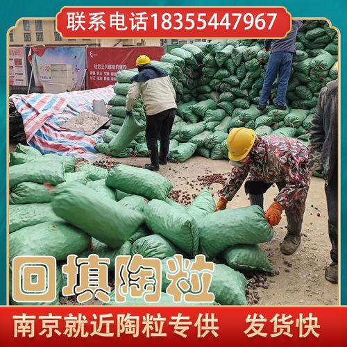 江浙沪陶粒厂家建筑回填卫生间陶粒回填垫底混凝土找坡污水处理