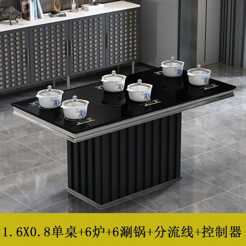 墨绩家用火锅桌子电磁炉一体一人一锅小火锅定制火锅桌商用餐馆用饭店