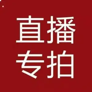00tb_8223359淘宝男士丝袜情调保密发货性感超薄黑色白丝袜jk网袜