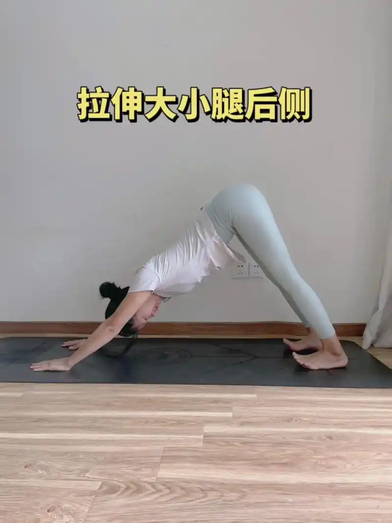 刘畊宏女孩运动后的#拉伸 动作,赶快收藏起来吧～#居家锻炼  - 抖音