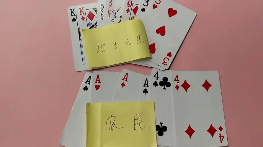 地主残局破解图_斗地主自定义残局软件_地主残局是什么游戏