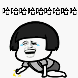 搞笑斗图表情包这个夏天我想这样和你度过