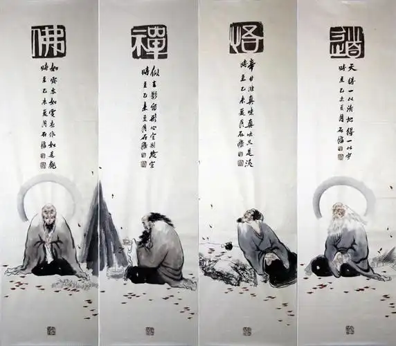 石慵sy 佛禅悟道四条屏的作品信息