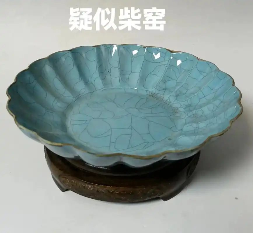 绝世柴窑 千年之谜.今古阁藏品 疑似柴窑天青釉瓜棱洗 尺寸: - 抖音