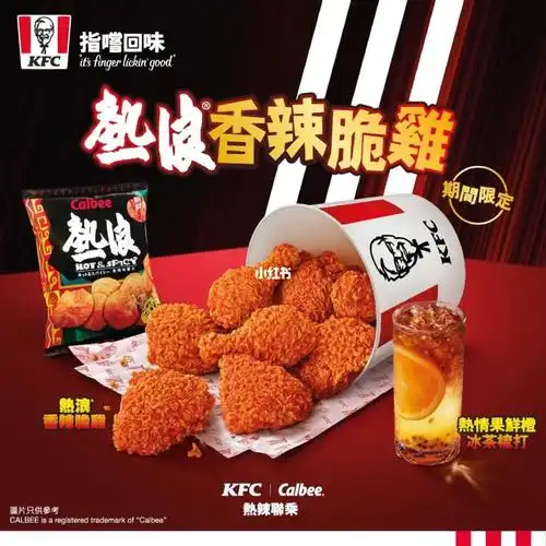 9396肯德基推出新品熱浪香辣脆雞60156015 6015