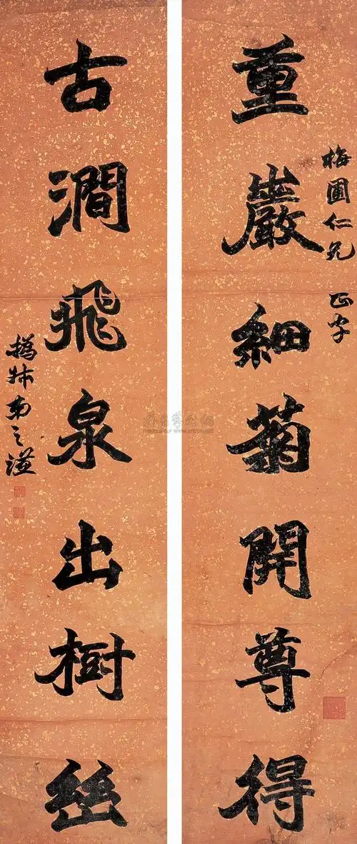 【行书七言对联 立轴 水墨洒金笺】拍卖品_图片_价格_鉴赏_书法_雅昌