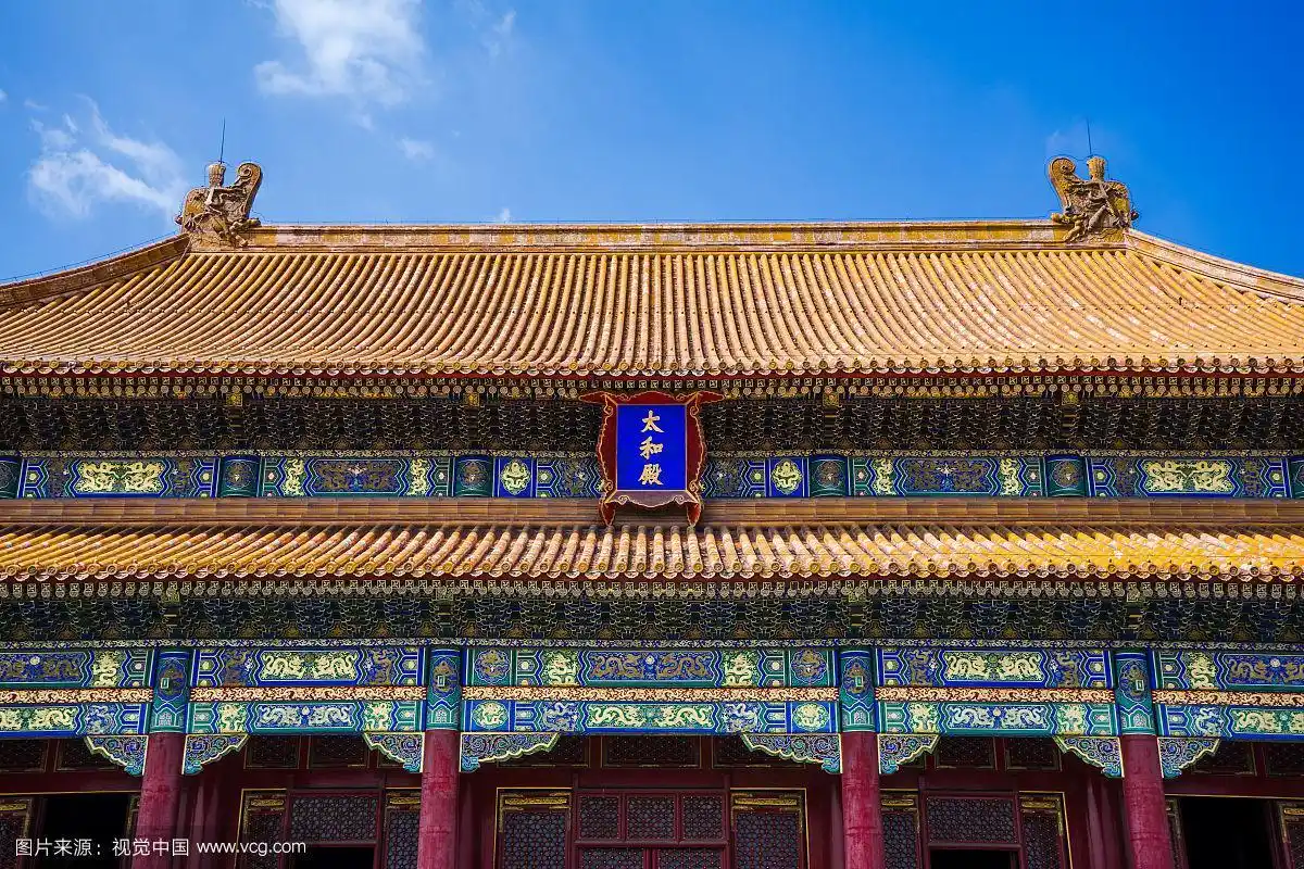 故宫 太和殿