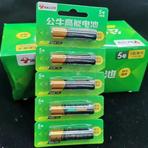 公牛5号7号碱性的电池批发鼠标五号玩具电池遥控器话筒七号干电池