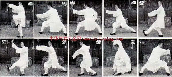 罗疃八极拳八级小架