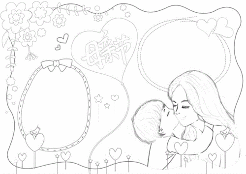 母亲节手抄报电子小报模版(附线稿).docx 2页