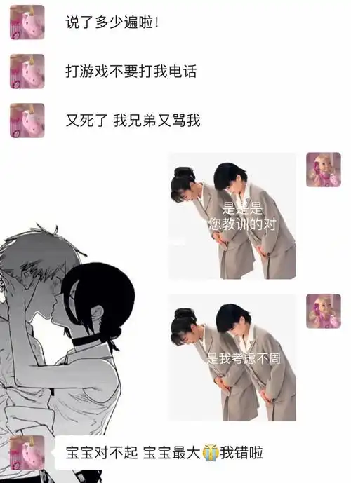 下次再怼我就怼回去!#表情包 #阴阳怪气表情包  #搞怪表情包