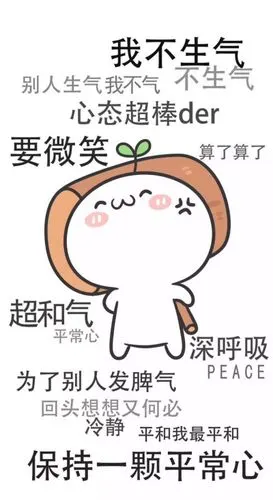 心平气和莲花头像 - 堆糖,美图壁纸兴趣社区