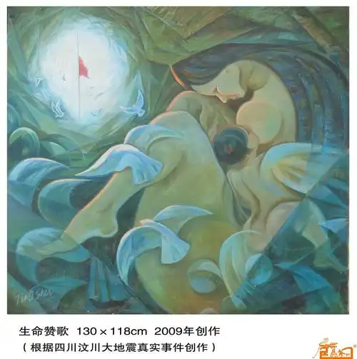 重彩作品 中国书画服务中心,中国书画销售中心,中国书画拍卖中心,名人