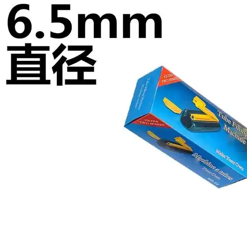 5m空心卷烟筒卷纸纸管烟纸过滤嘴烟筒纸空管空烟纸筒烟皮 卷烟器