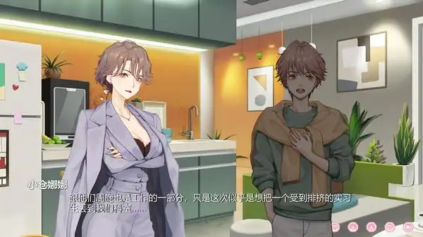 恋爱关系游戏-恋爱关系正式安卓版下载v1.0_暂未上线_预约|好特下载