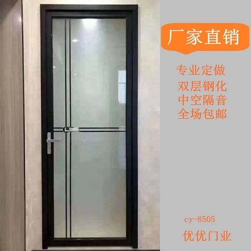 新款室内门厂家直单包厨房门卫生间门营钛镁合金钢化玻璃全国包邮