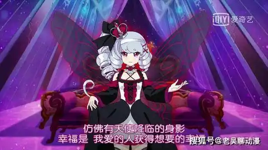 芬妮是男主角库库鲁的表妹,她是古灵仙族附属势力——苍王一族的公主