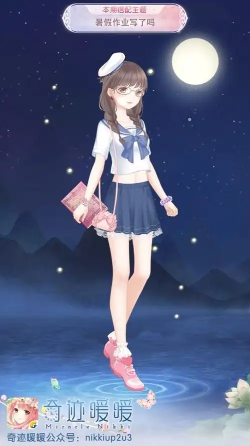 奇迹暖暖暖暖环游世界少女小清新插画搭配服装设计水手服暑假作业写了