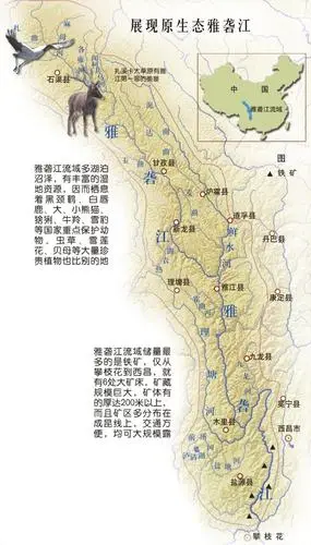 雅砻江:野性的奔流 | 中国国家地理网