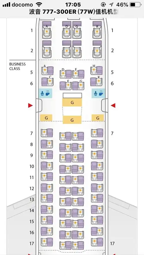 每一段因缘都是一段法缘的开始,成都-东京-大阪(升舱)