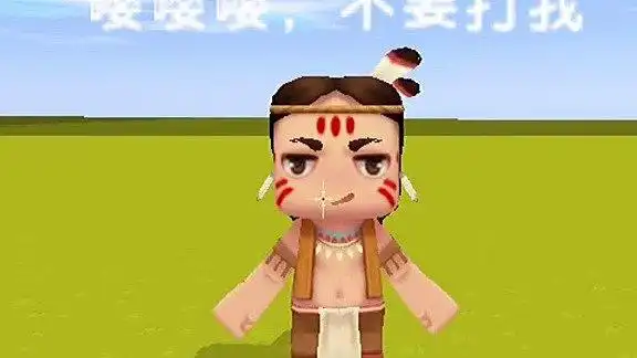 变声 卡卡:愿天堂没有奥利给#迷你世界