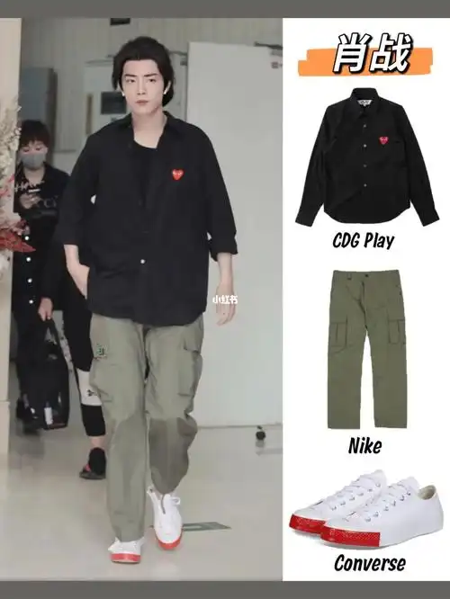 肖战斗罗大陆剧组上下班私服同款穿搭