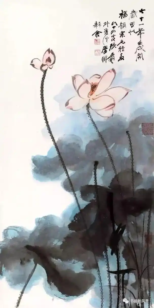 张大千画荷花 - 抖音