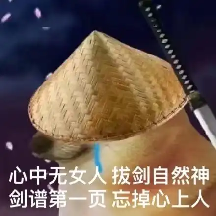 第一招酒神表情包 - 第一招酒神微信表情包 - 第一招酒神qq表情包