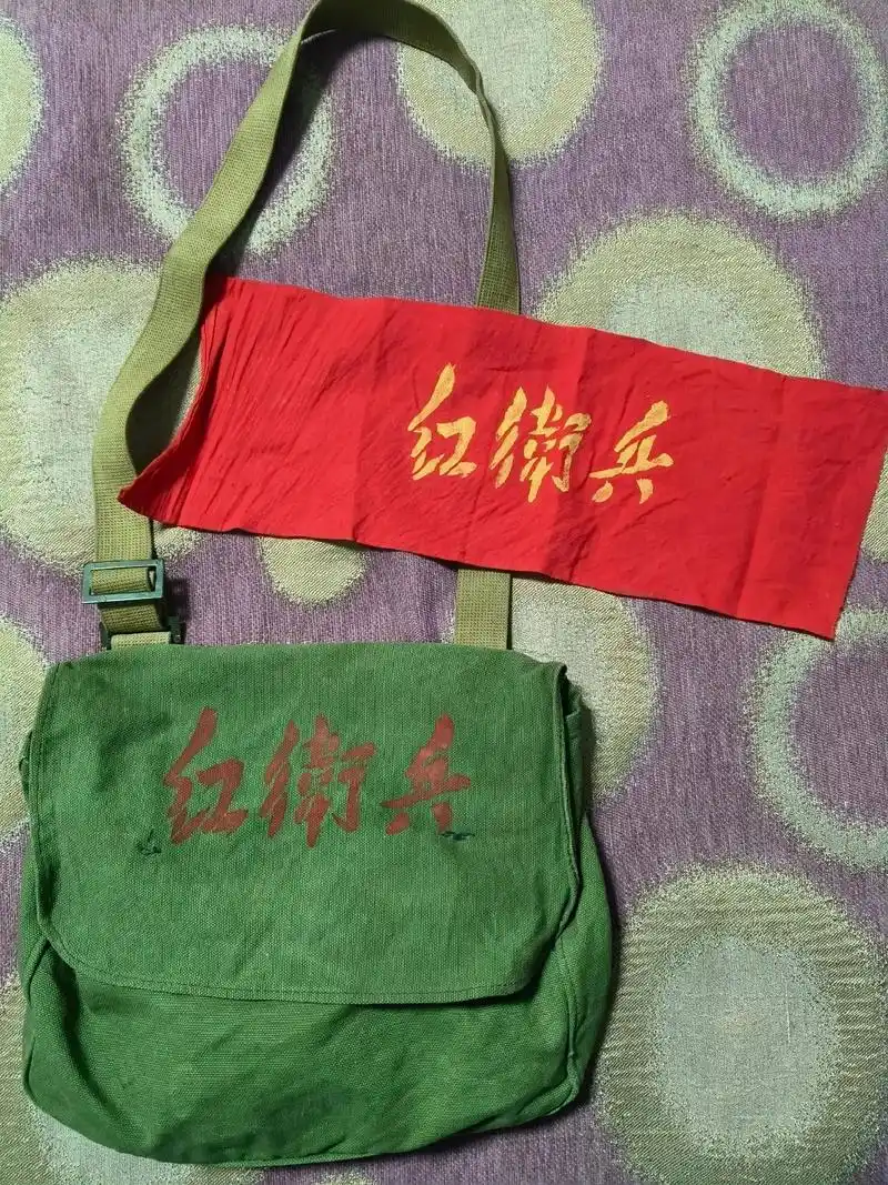 红卫兵红袖章.#红卫兵#红卫兵袖章#文革 60年代的红卫兵英 - 抖音