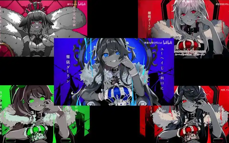 花丸晴琉鹿乃鹰宫莉音神楽七奈paryi五人翻唱kanaria的king