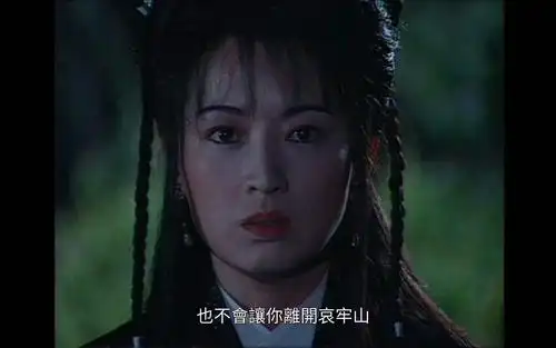 21年前这部剧,女三好可怜,女儿白眼狼,最后死在最爱的师父怀里_小凤