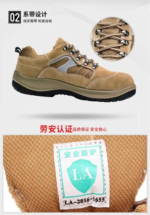 zc6014新款防砸防刺穿劳保鞋