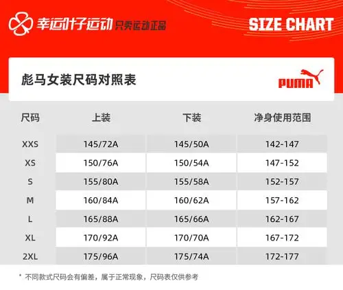 彪马puma classics bomber jacket 女装 运动休梭织夹克 530275-01