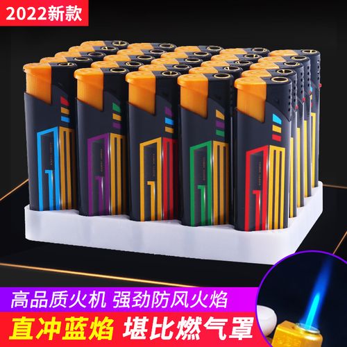 金博弘蓝焰广告打火机个性防风电子直冲火机定制订做印刷印字包邮