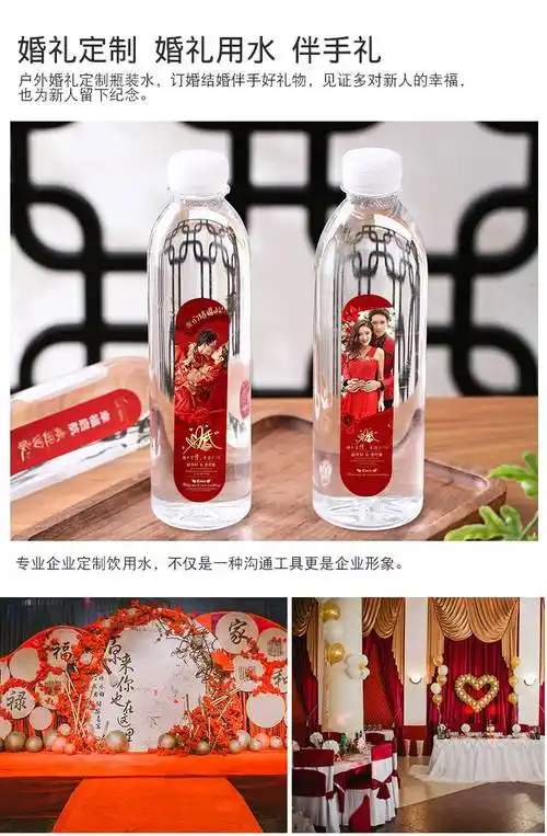 苏恒定制矿泉水瓶矿泉水瓶定制定制天然矿泉水多种规格瓶型免费设计