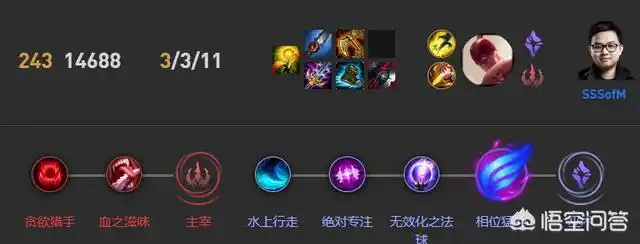 头条问答 - sofm盲僧罕见选择相位猛冲,解说米勒笑称可以练起来了