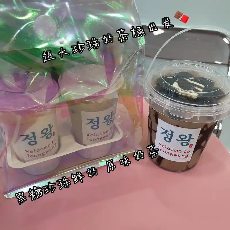 就在mini奶茶正往店 - 抖音