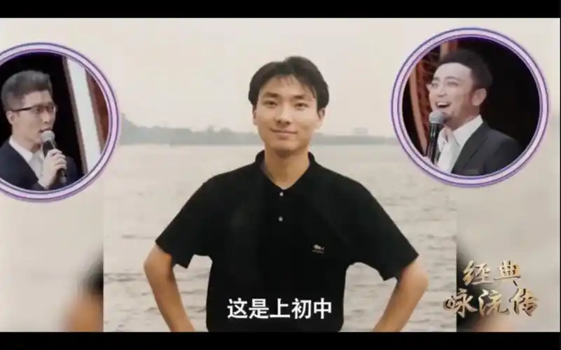 央视boys分享年轻时照片朱广权一出全场惊呼也太帅了叭