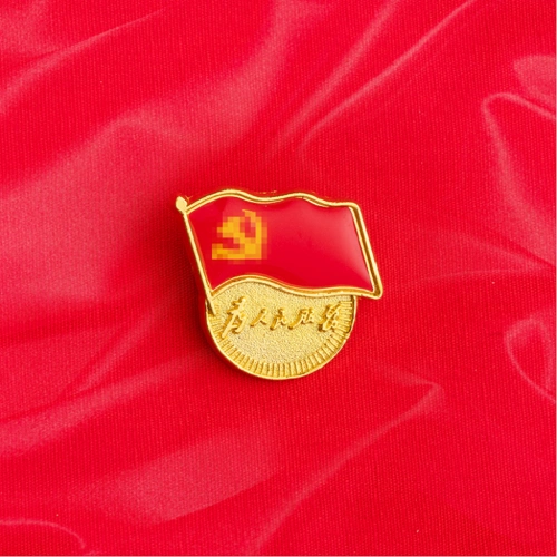 党徽标准型2020年新版蝴蝶扣胸针