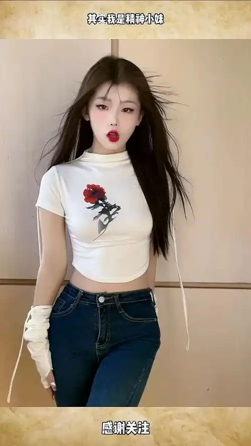 其实我是精神小妹