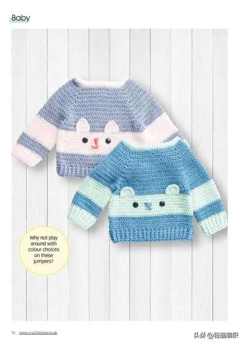 儿童配色毛衣可爱的兔子和熊图案男宝女宝的最爱