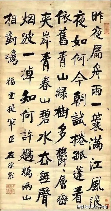 原创晚清四大名臣曾国藩李鸿章等谁的书法可当第一结局意外