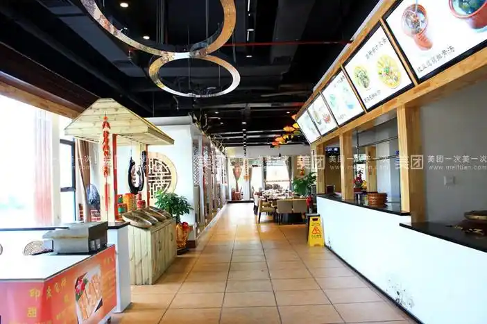 湘村味稻湘菜馆