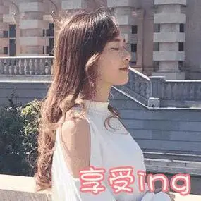 孙燕姿露肩装迷人气质性感gif动图_动态图_表情包下载_soogif