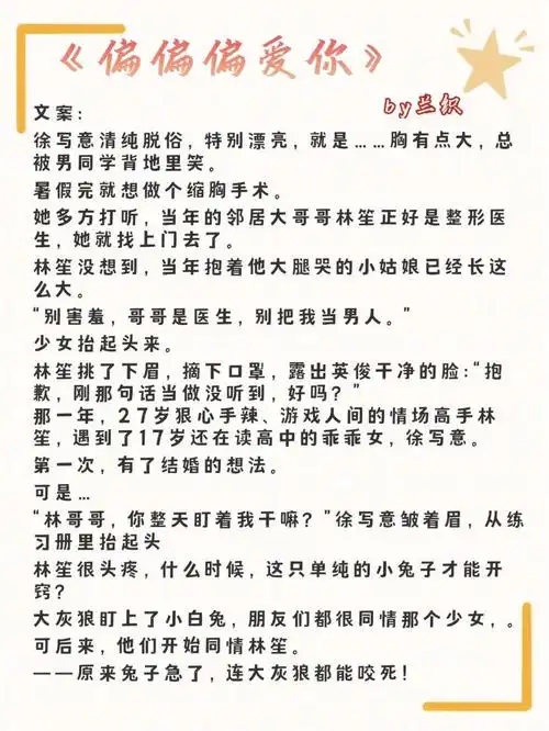 先婚后爱年龄差校园都市女尊男生子