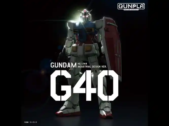 工业设计新演绎 g40版元祖高达