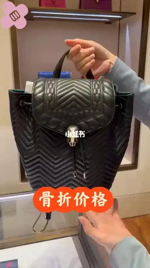 宝格丽双肩包小羊皮蛇头