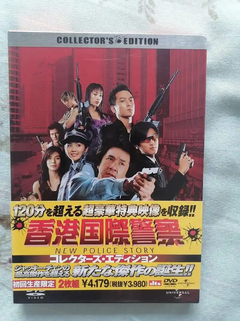 新警察故事日版dvd7215#成龙 #新警察故事 #陈国荣 @西 - 抖音