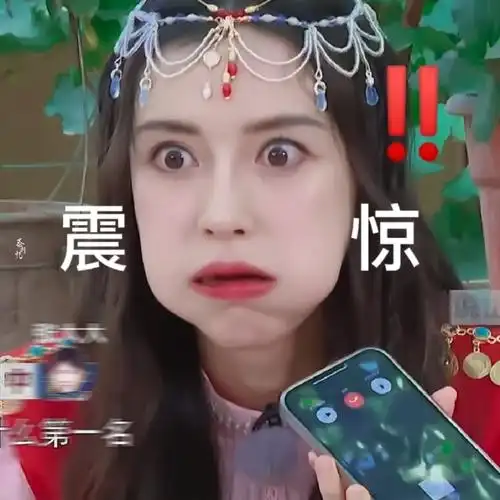 奔跑吧angelababy#小鼻表情包来了@angelababy