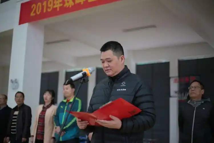 珠晖区教文体局党组书记,局长谢志军开幕致辞